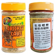 ZM American ZOOMED Dried Cricket Vitamin Fine Powder [49.6g (1.75oz)] Amphibious Reptile Supplement 