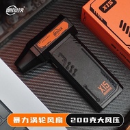 Hurricane Hero Violent Fan X15HighSpeed Motor Handheld Turbo Fan Powerful Blower for Snow and Dust R