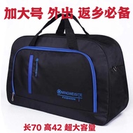 Big Mac Super Large Capacity Travel Bag Large Travel Bag Clothes Quilt Portable Travel Bag Moving Lu