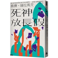 [2023/4/6 Publishing] Death Holiday Long Vacation _ Love Reading Health Times