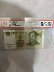 一張人民幣靚號，UM83888883,售價350