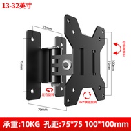 [Monitor Stand] 13-32 Inch Monitor Wall Mounting Stand Simple Fixing Stand Rotate Left Right Up and 