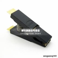 IC燒錄裌 寬窄通用貼片SOP-16 SPI免拆芯片裌子 BIOS測試裌