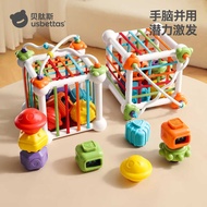 Bepeptides Sercele Baby Toys 0-1 Years Old Baby Coaxing Handy Tool 6 Months Over Baby Early Educatio