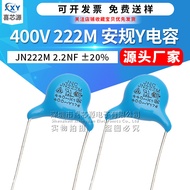 400V 222M Safety Regulations Y Capacitor 2.2NF JN222M 2200PF ±20% Direct Insertion Ceramic Tile Y1Ca