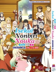 DVD Anime Isekai Nonbiri Nouka Season 2 異世界悠閒農家 Vol.1-12 End