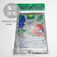 Glass Cleaning Tool~Magic Rag/Magic Rag/Mirror Special Rag Glass Cloth