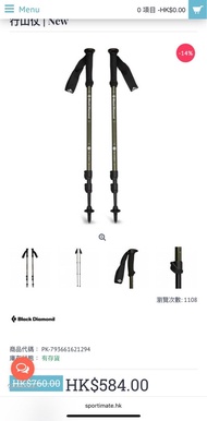 Black Diamond 行山杖 Trail Explorer 3 Trek Poles-深灰色