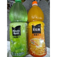 MINUTE MAID PULPY MINUMAN JERUK