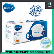 BRITA - Water filter 德國製造 Maxtra+ 全效濾水壺濾芯 (6件裝)