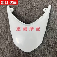 Suitable for Kawasaki ZX-10R 2004-2005 zx10r Rear Tail Light Upper Cover Rear Seat Tail Light Guard 