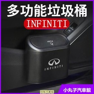 INFINITI Car Trash Can QX30 QX50 QX60 QX70 Q50 Multifunctional Storage Bin Hanging Type