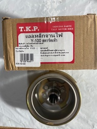 (Z-424.308)เมท 100นางพญา Belle100(R) Alfa แม่เหล็กจานไฟ Y-100y100 สตาร์ทเท้า_เท้า เมท100mate100นางพญ