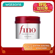 FINO Premium Touch Hair Mask 230gram