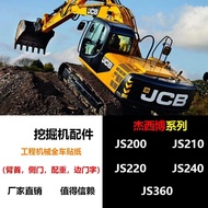 Original Vehicle Jesper Excavator Parts full vehicle sticker JCB200/220/240/360 body logo lettering 