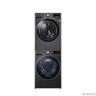 【LG 樂金】 【WR-16HB+WD-S21VB】16+21公斤乾衣機+WiFi滾筒洗衣機(蒸洗脫)黑(含標準安裝)