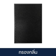 แผ่นกรองอากาศ DAIKIN รุ่น MC30UVM6 MC30VVM-H MC30VVM-A ไส้กรองอากาศ HEPA เกรด H13 & Carbon Filter กร