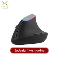 เมาส์ไร้สายแนวตั้งเพื่อสุขภาพ Delux M618DB Tri-Mod RGB Ergonomic 6D Wireless Mouse รับประกันสินค้า 1