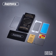 Remax 3D Glass iPhone 7 / 7 Plus