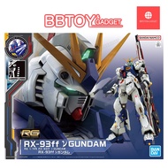 RG 1/144 RX-93ff v Gundam (Nu Gundam)
