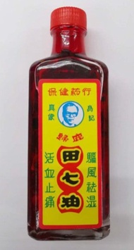 Traditional Tian Qi Oil 归鹿田七油 (60ml)