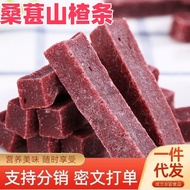 Hawthorn Strips Hawthorn Hawthorn Strips Appetizer Snacks Fresh Hawthorn Products Hawthorn Hawthorn 