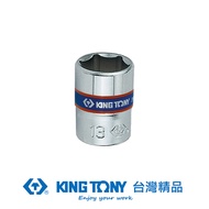 KING TONY 金統立 專業級工具 1/4"DR. 公制六角標準套筒 5.5mm KT233555M｜020001550101