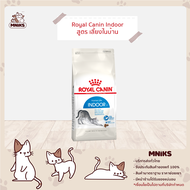 Royal Canin อาหารแมว Indoor-27 แมวโตเลี้ยงในบ้าน ขนาด 400g. (MNIKS)