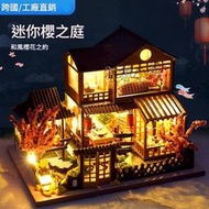 【現貨】樂高古風建築模型DIY小屋森之庭木質手工拼裝大別墅玩 具創意禮物