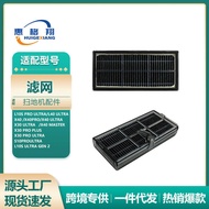 Suitable for Pursuit X40 Sweeping Robot X40/X40pro/X40 Ultra/L10s Pro Ultra Filter