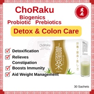 Choraku Biogenics Japan Detox & Colon Care Digestion Probiotic Prebiotics Biogenics Enzyme 30 Sac