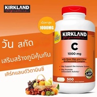 🔥🔥Exp.08/2028 Kirkland Vitamin C 1000 mg 500 เม็ด