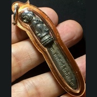 POWERFUL TIGER MITMOR EXORCIST KNIFE/ DAGGER BRING GOOD FORTUNE PROTECT PREVENT DARK MAGIC RARE OLD 