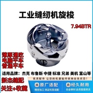 Juki Brothers Bruce Zhongjie Sewing Machine Rotary Shuttle Computer Flat Car Shuttle Bed Industrial 