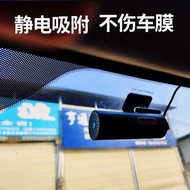 Driving Recorder Static Sticker Suitable for 70M A800/A800S Fixed Double-Sided Tape ETC High Tempera