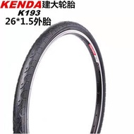 代理kenda建大自行車外胎26*1.5山地車輪胎單車內胎k193