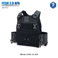 เสื้อเกราะ FCSK 2.0 AFG (ผลิตจากโรงงานเดียวกับเสื้อเกราะTwinfalcons)( AFG FCSK 2.0 plate carrier )