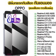 🔥 3 / 1 ชิ้นฟิล์มกระจกกันมอง Oppo Realme 6 5S 5i C17 C11 C15 7i C12 8 7 5 10 Pro C30 C33 6i A83 A93 A55 A74 A94 A5 A9 2020 A11X A15 A7 A5S A12 A53 A1K A35 Reno 5 4 Lite 5Z F17 8 Pro 8 Z หน้าจอความเป็นส่ว