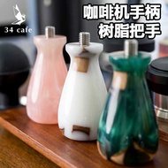 Sakura Pink E61 Coffee Resin Handle BDB E61 Bambino Plus Portafilter Bottomless Replacement Short Ha