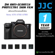 JJC 3M Film Camera Body Protection Sticker Sony A7II A7SII A7RII No Glue Residue (Thai Warranty)