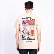 Erigo T-Shirt Yashasiku Khaki - Unisex T-Shirt