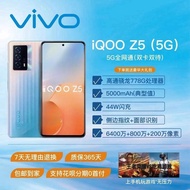 [Second-Hand] IQOO Z5XZ1XZ3 High Swipe Game Gaming Screen Long Battery Life 5G Full Netcom Backup Se