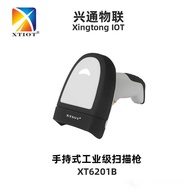XT6201B QR Scan Code Barcode Scan USB Automatic Scan Code Process Control DPM Industrial Scan