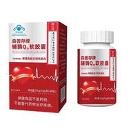 Nanjing Tongrentang Coenzyme Q10 Soft 0.4g * 40 Capsules Fujifang Yuyi Shengfangli 7.27/1