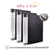 BB Officeshop 2-Ring Ring Binder A4 Size Thick Spine Show Folder