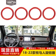 Suitable for 18-23 Wrangler Rubicon Air Conditioning Air Outlet Decorative Ring JL Central Control A