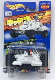 hotwheels 機動警察 diecast 超合金 車 type 98