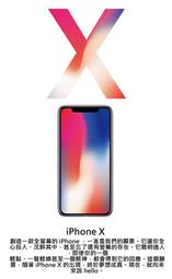 全新 Apple iphone X 256G 銀灰