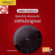 สปีกเกอร์โฟน Jabra SPEAK 510 MS