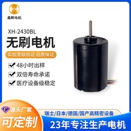 Diaphragm Pump Drive 12V24V370 Built-in Miniature Medical 2430 Brushless Motor Silent Brushless Moto